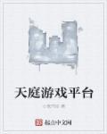 黄油游戏平台ios