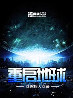 星球重启官方正版