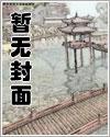 重生之都市神豪岛主