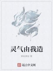 灵气究竟是什么