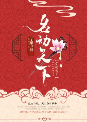 九现神龙带领连云寨名动天下