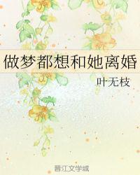 他想离婚了 我该怎么办