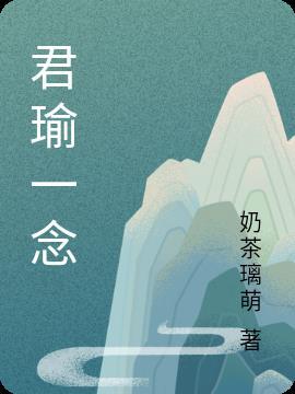 歌乐山请君一念