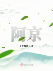 阿衰漫画全集免费阅读下拉式