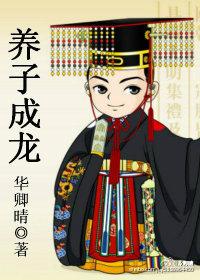 书香门第出才女是什么生肖