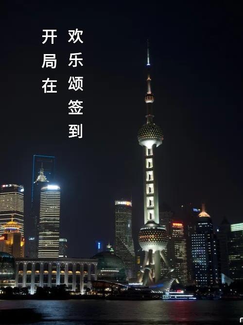 欢乐颂之开局奖励十栋楼