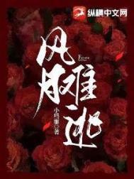 顾晏桥温菱叫什么名字