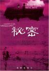 秘密任务潜入调查官绝不会输在线观看第8集