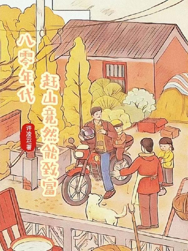 80年代农村赶集图片