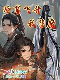 师尊没有求生欲全文免费