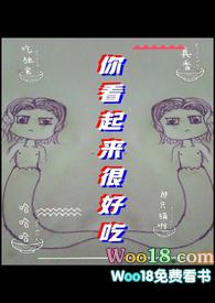 男主他器大活好视频