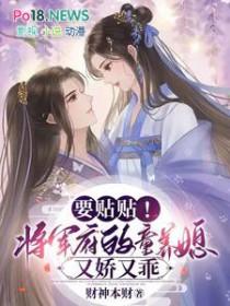 将军府的小女儿电视剧