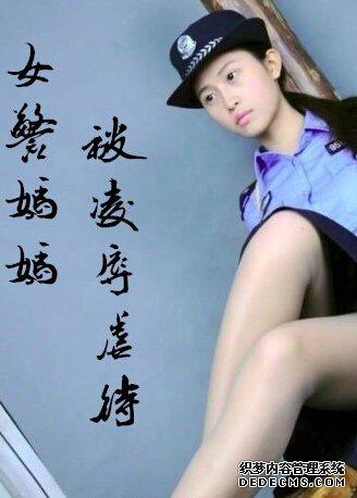 警察妈妈帮女儿复仇的电影