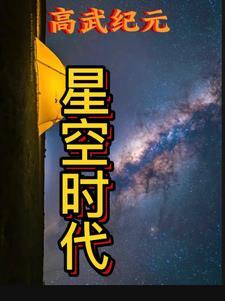 星纪元汽车价格