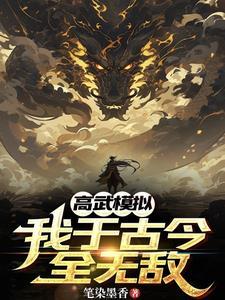 人间武圣武无敌免费