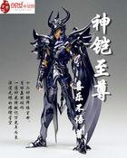 神铠至尊epub